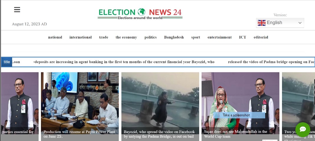 News-Protal, epaper News-Protal